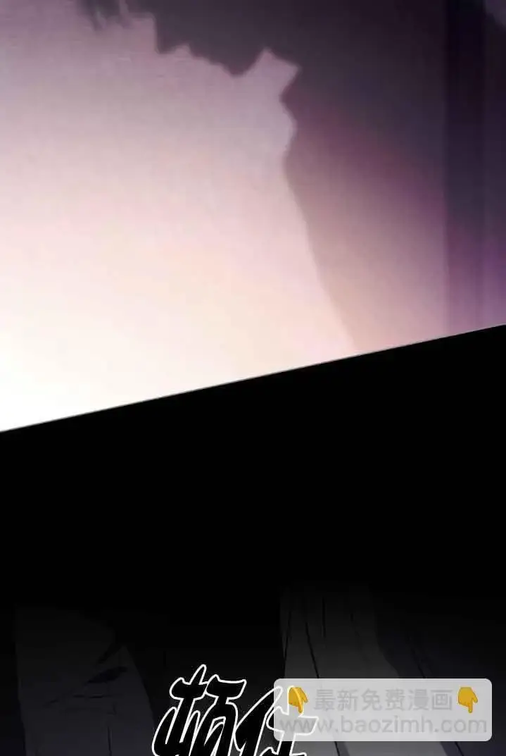 漫画《救援方程序》第30话第74张图