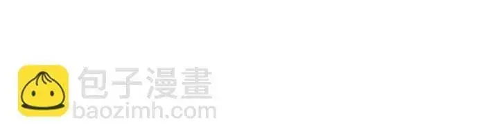 漫画《救援方程序》第43话第3张图