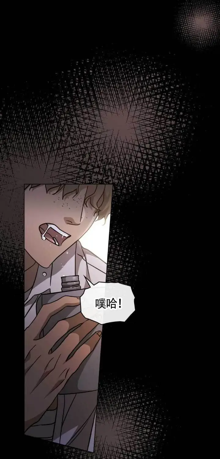 漫画《救援方程序》第48话第12张图