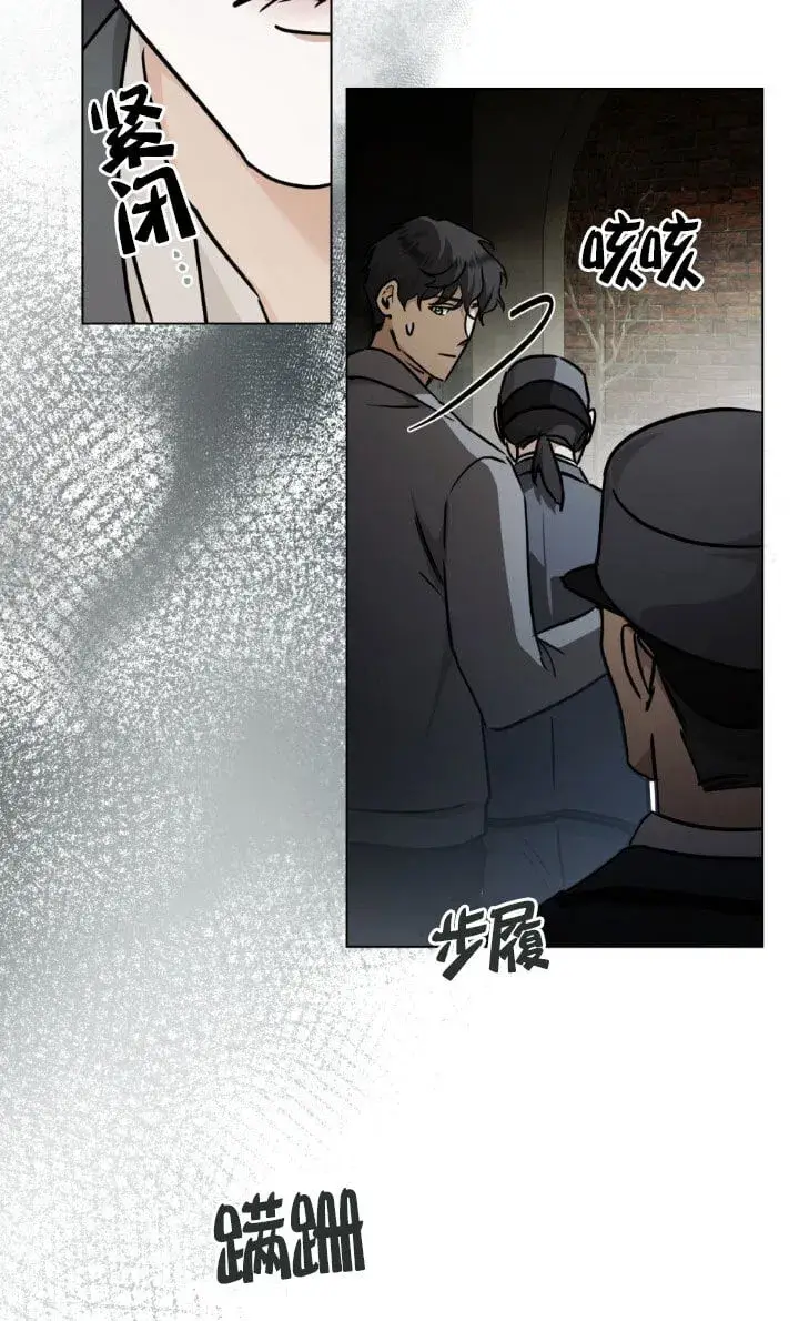 漫画《救援方程序》第49话第54张图