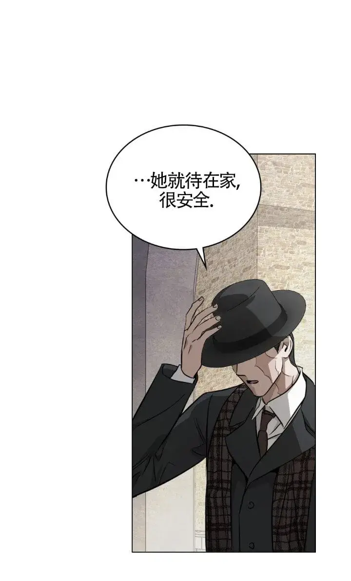 漫画《救援方程序》第49话第64张图