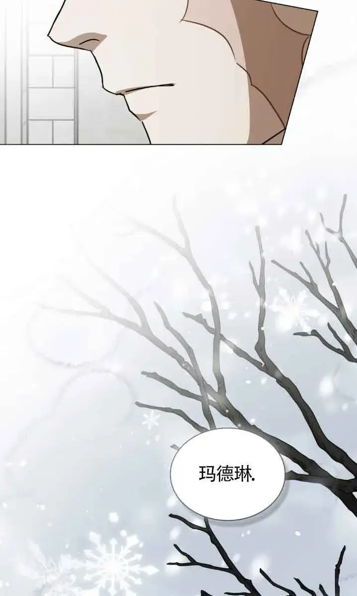 漫画《救援方程序》第50话第38张图