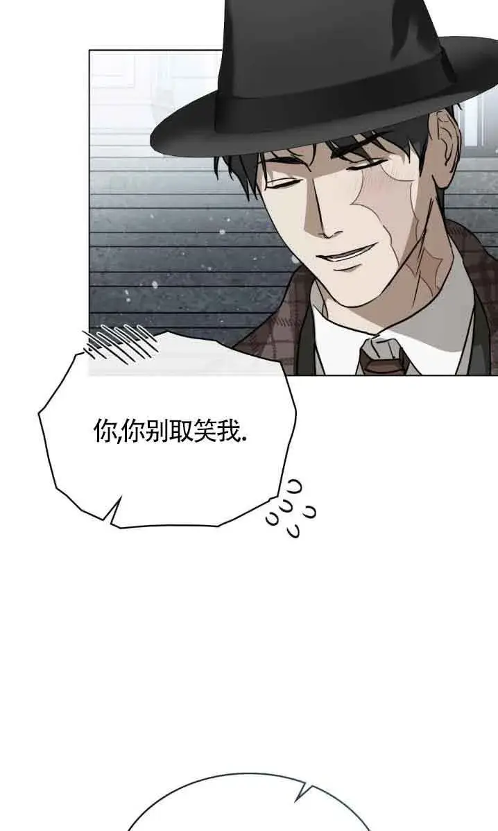漫画《救援方程序》第50话第45张图