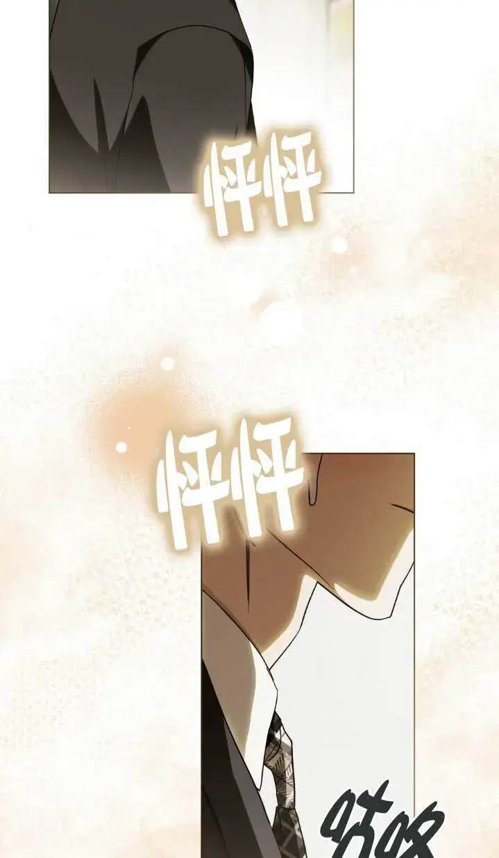 漫画《救援方程序》第61话第60张图