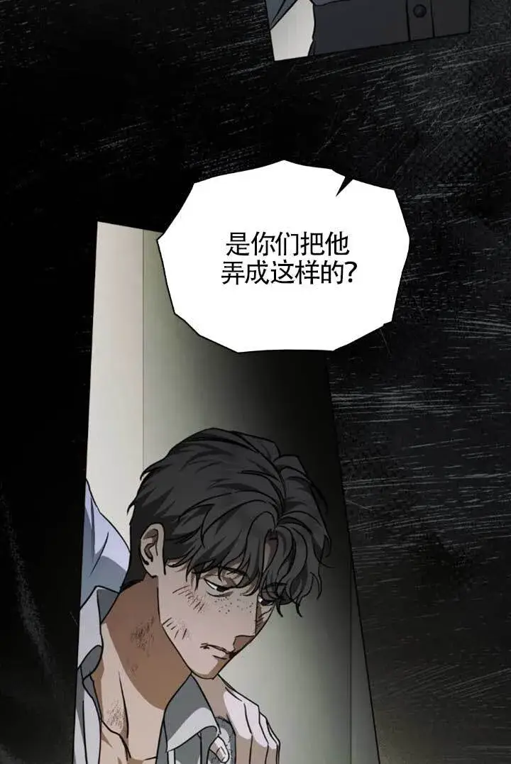 漫画《救援方程序》第54话第2张图