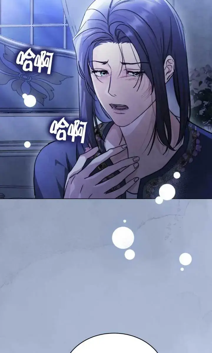 漫画《救援方程序》第54话第32张图