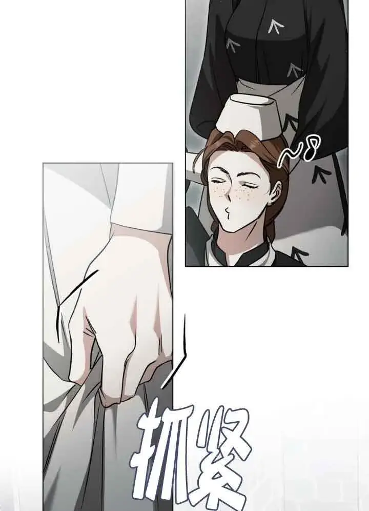 漫画《救援方程序》第56话第54张图