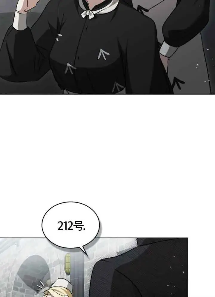 漫画《救援方程序》第56话第56张图