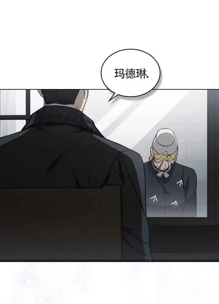 漫画《救援方程序》第56话第67张图