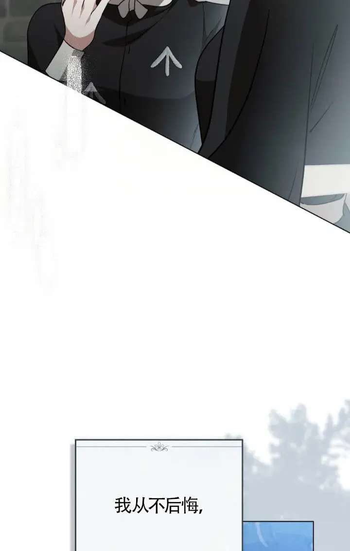 漫画《救援方程序》第57话第44张图