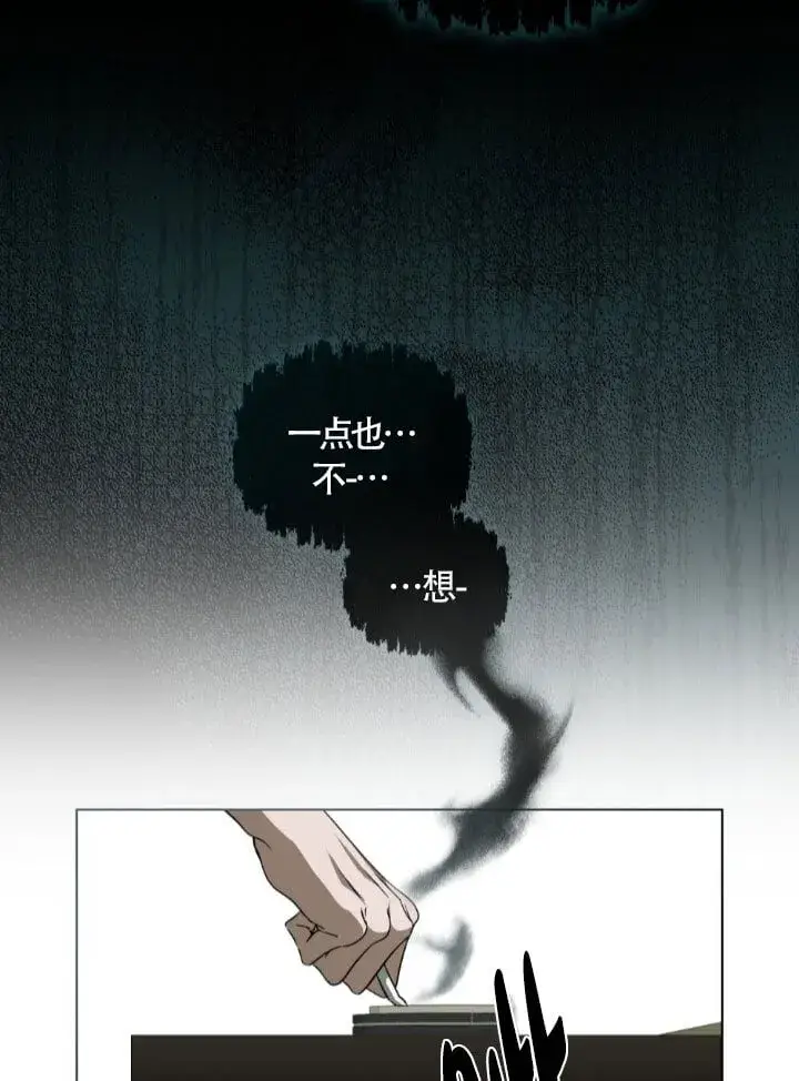 漫画《救援方程序》第57话第68张图