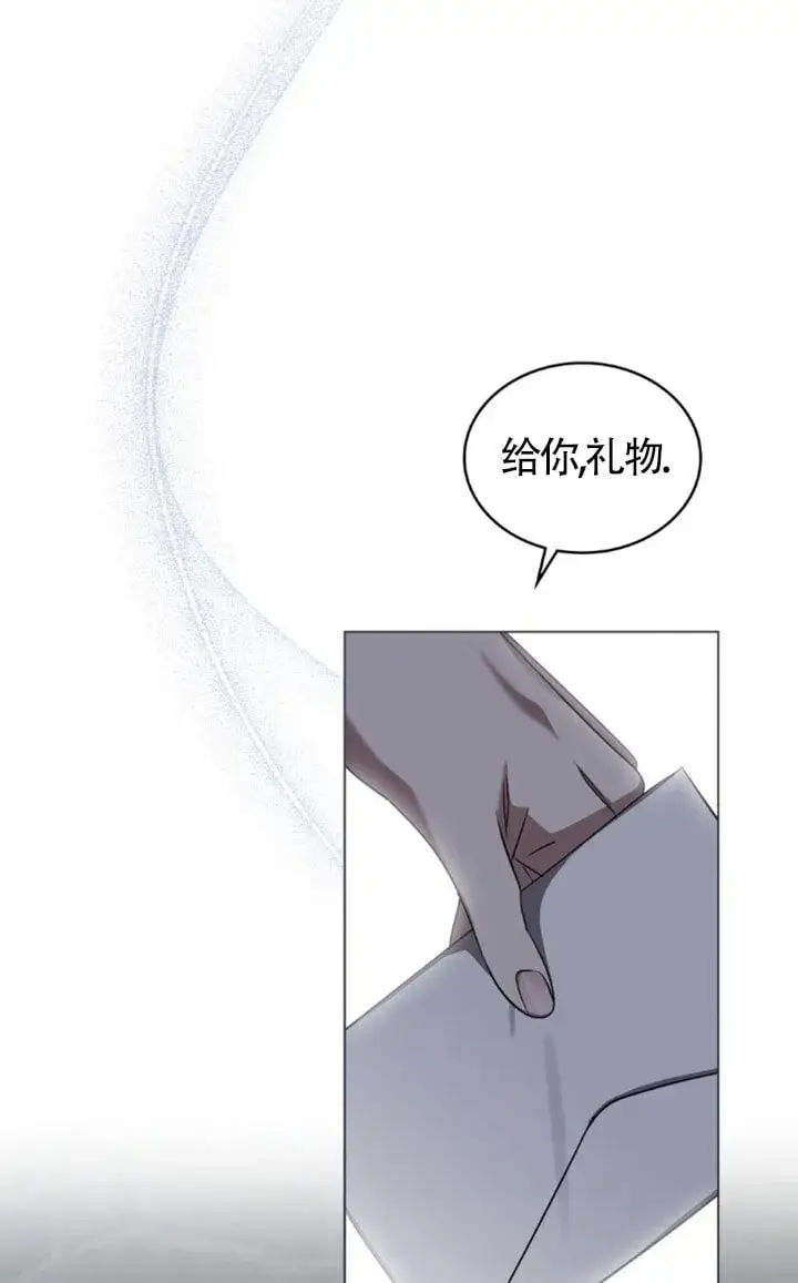 漫画《救援方程序》第58话第14张图