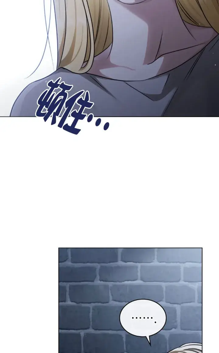 漫画《救援方程序》第58话第19张图