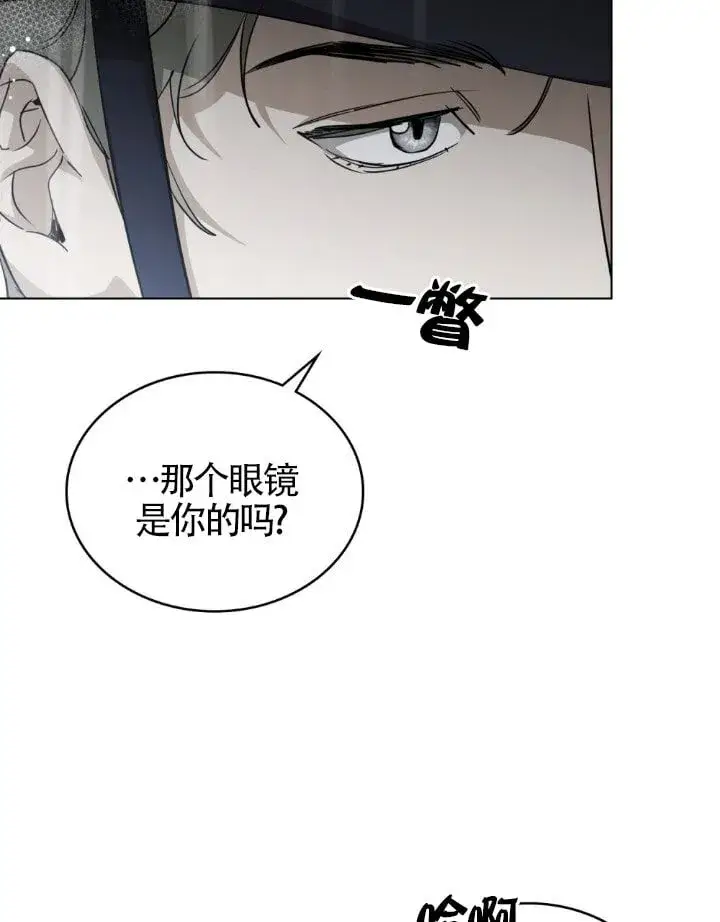 漫画《救援方程序》第58话第69张图