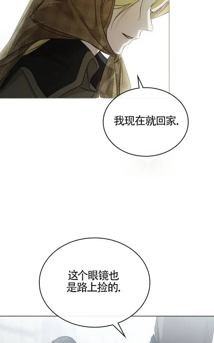 漫画《救援方程序》第58话第81张图