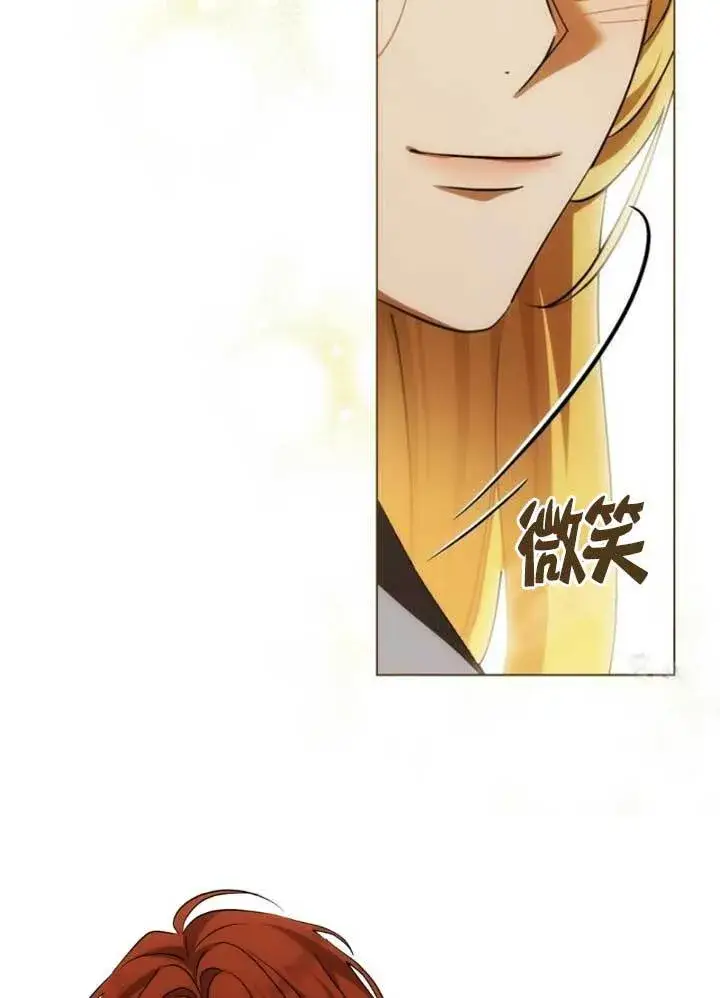 漫画《救援方程序》第60话第55张图