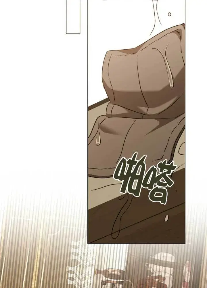 漫画《救援方程序》第60话第61张图