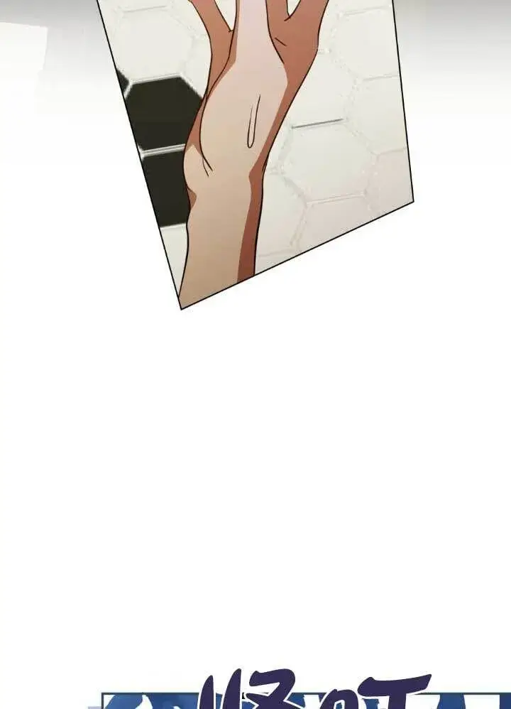 漫画《救援方程序》第60话第65张图