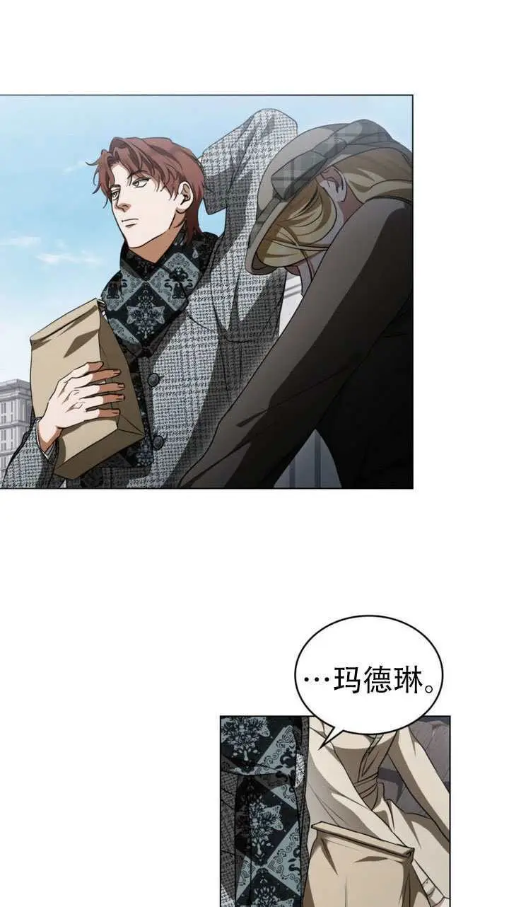 漫画《救援方程序》第65话第51张图