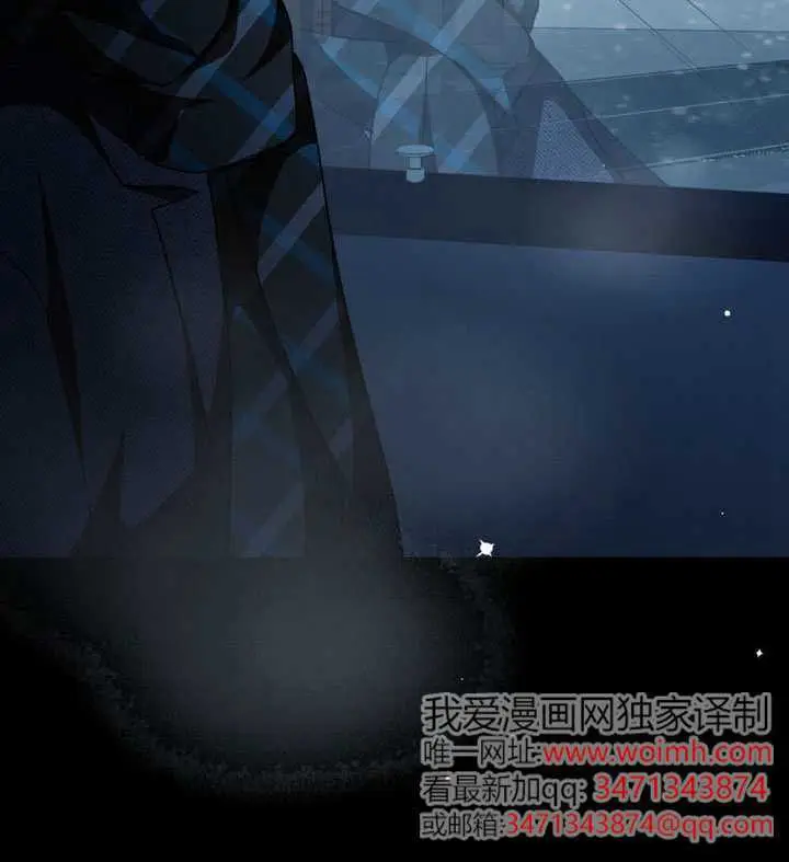 《救援方程序》第67话图82