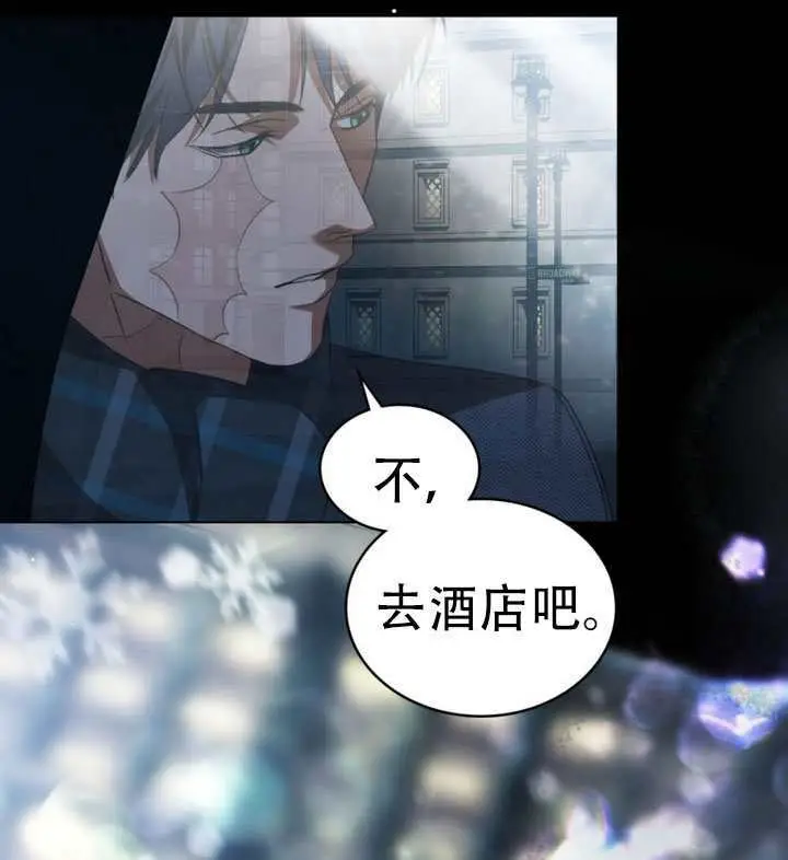 《救援方程序》第67话图83