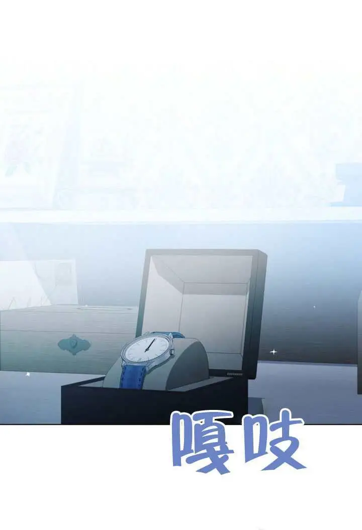 《救援方程序》第68话图17