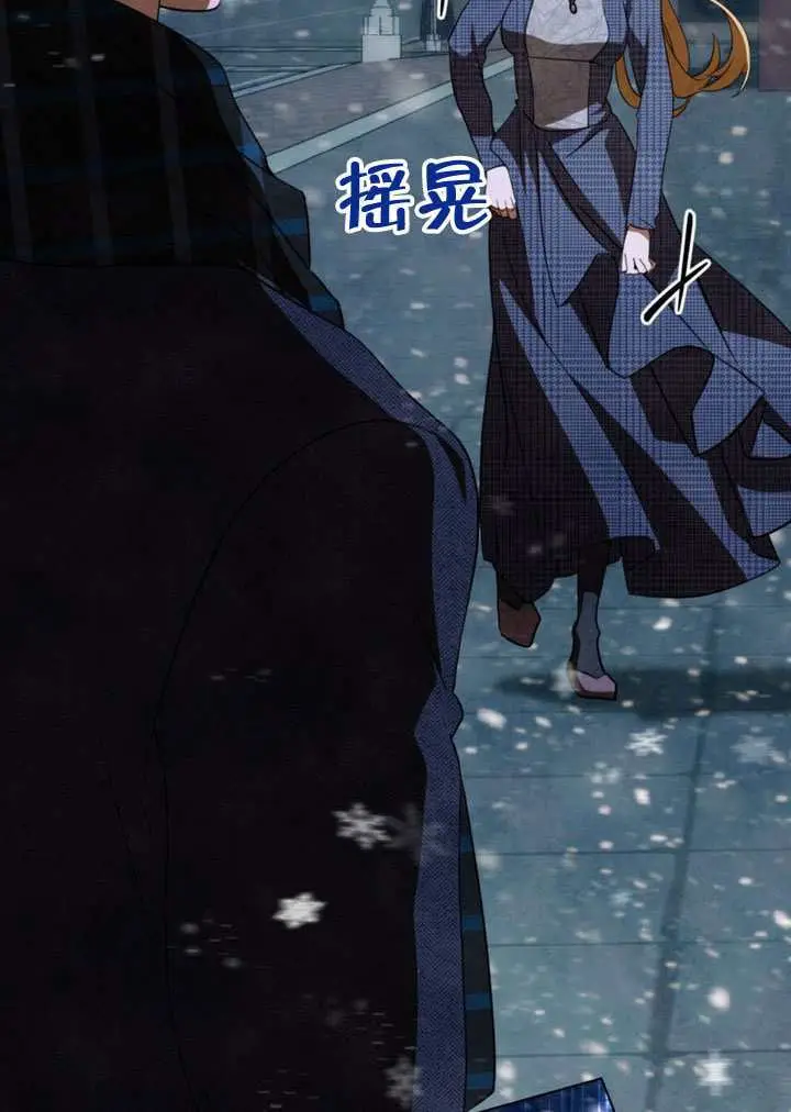 《救援方程序》第69话图34