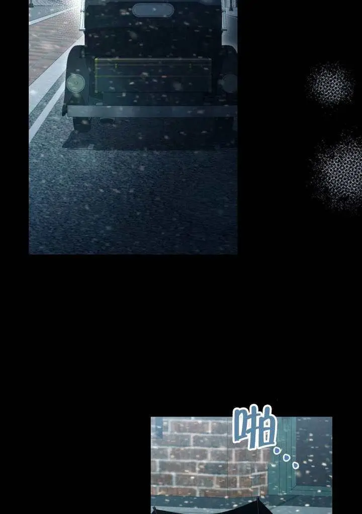 《救援方程序》第69话图72