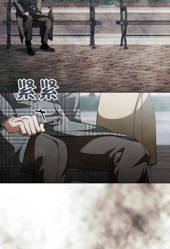 《救援方程序》第76话图15