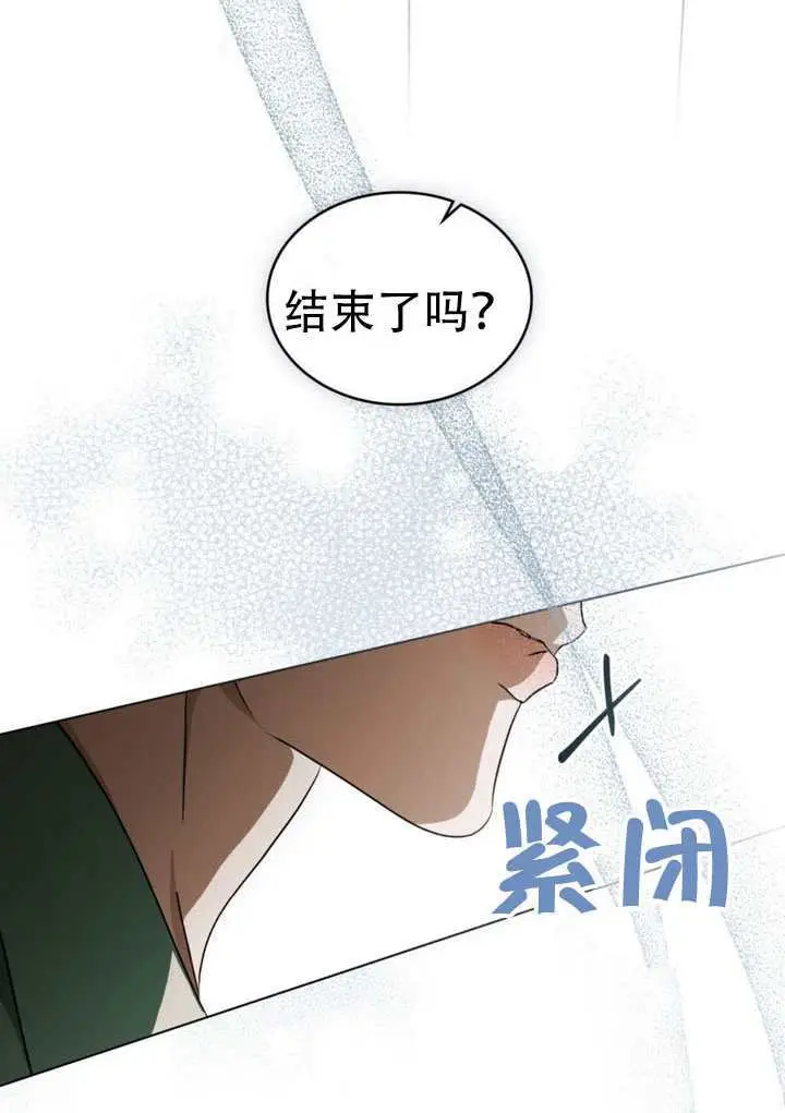 《救援方程序》第78话图64