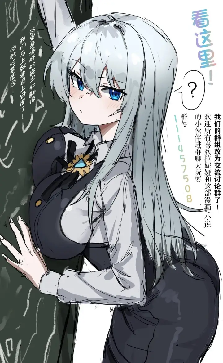 《决定退出勇者队伍~》第42话图10