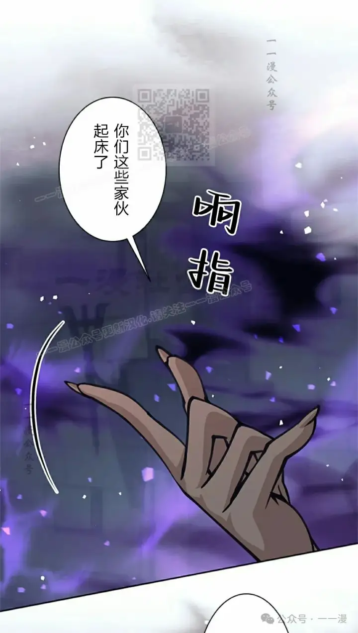漫画《决定退出勇者队伍~》58第21张图