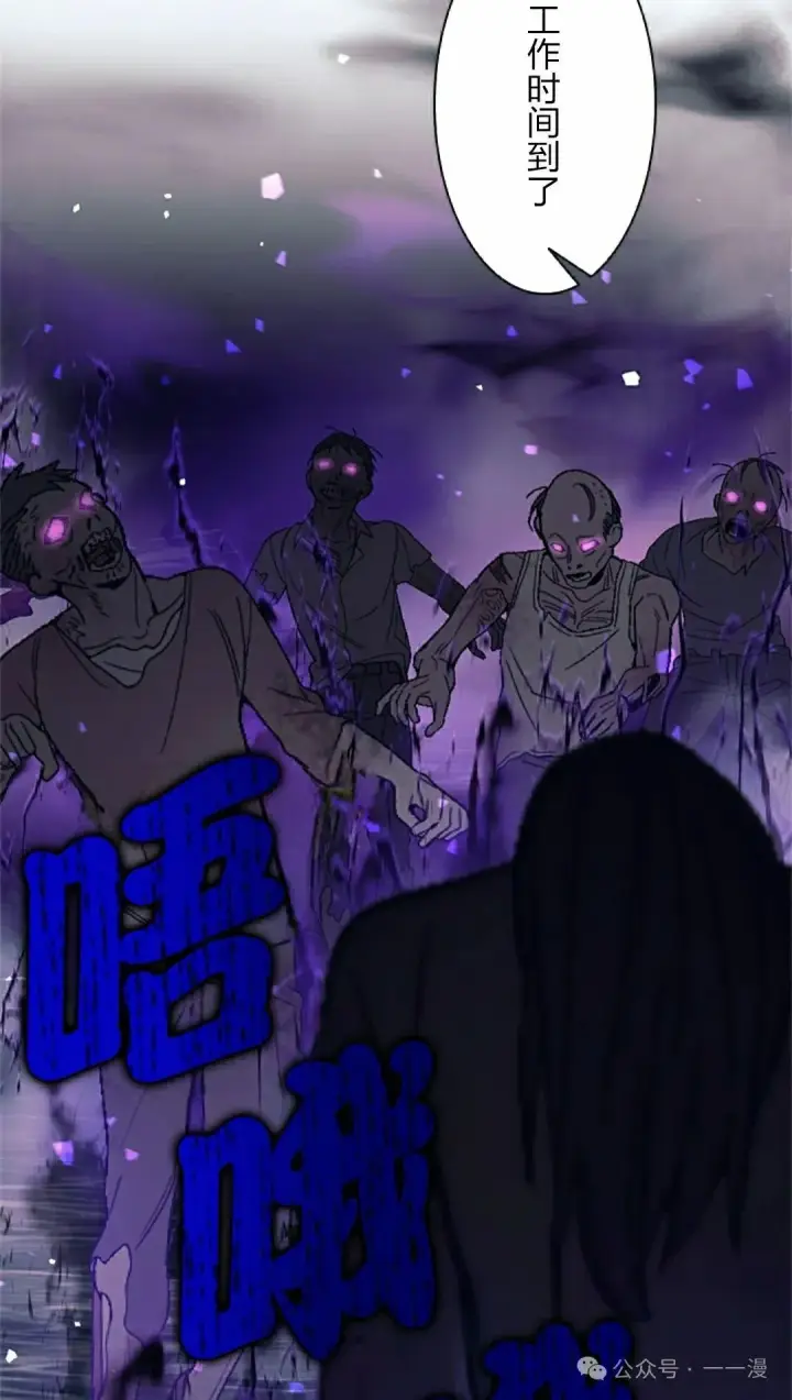 漫画《决定退出勇者队伍~》58第22张图