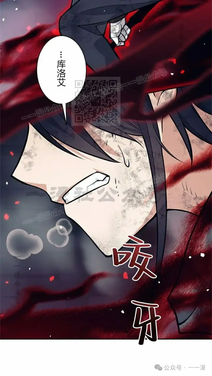 漫画《决定退出勇者队伍~》58第26张图