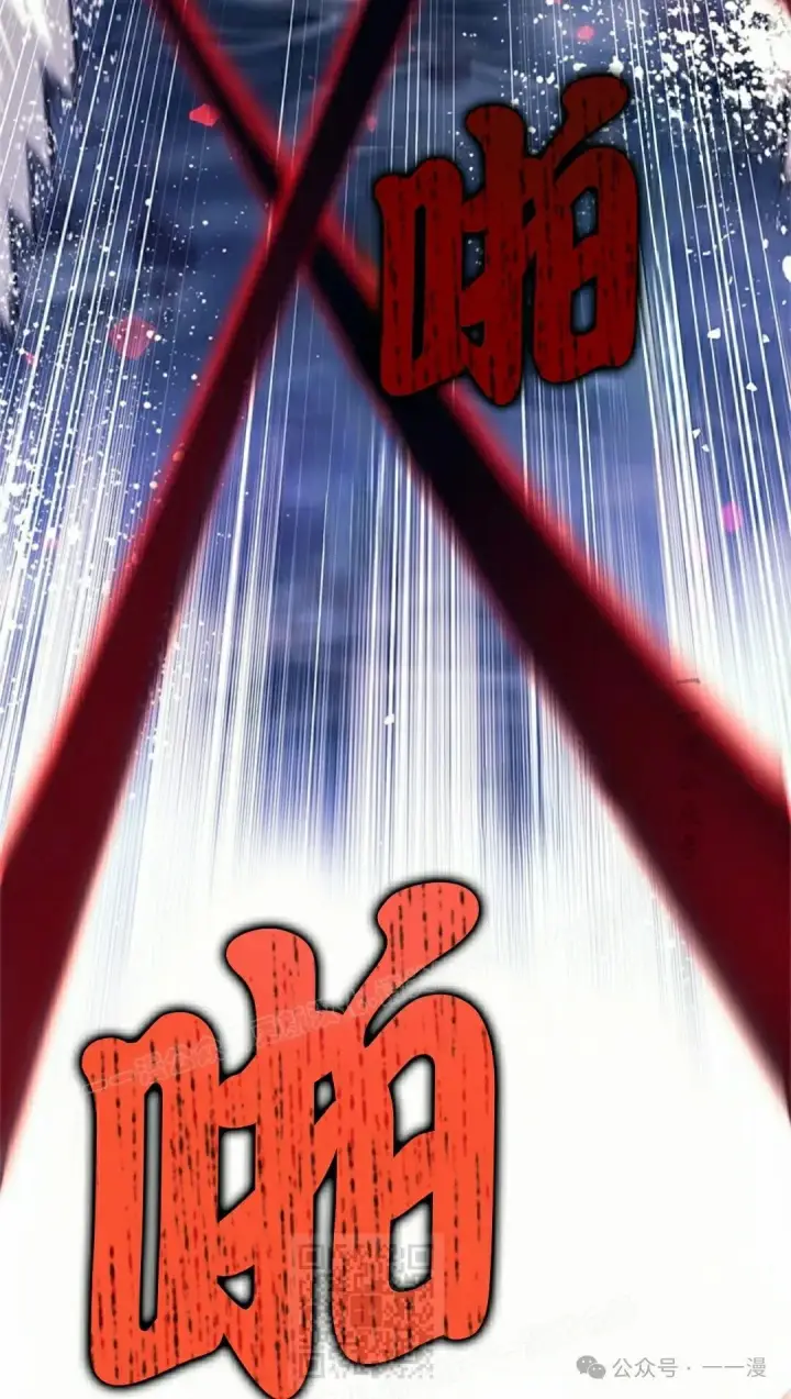 漫画《决定退出勇者队伍~》58第29张图