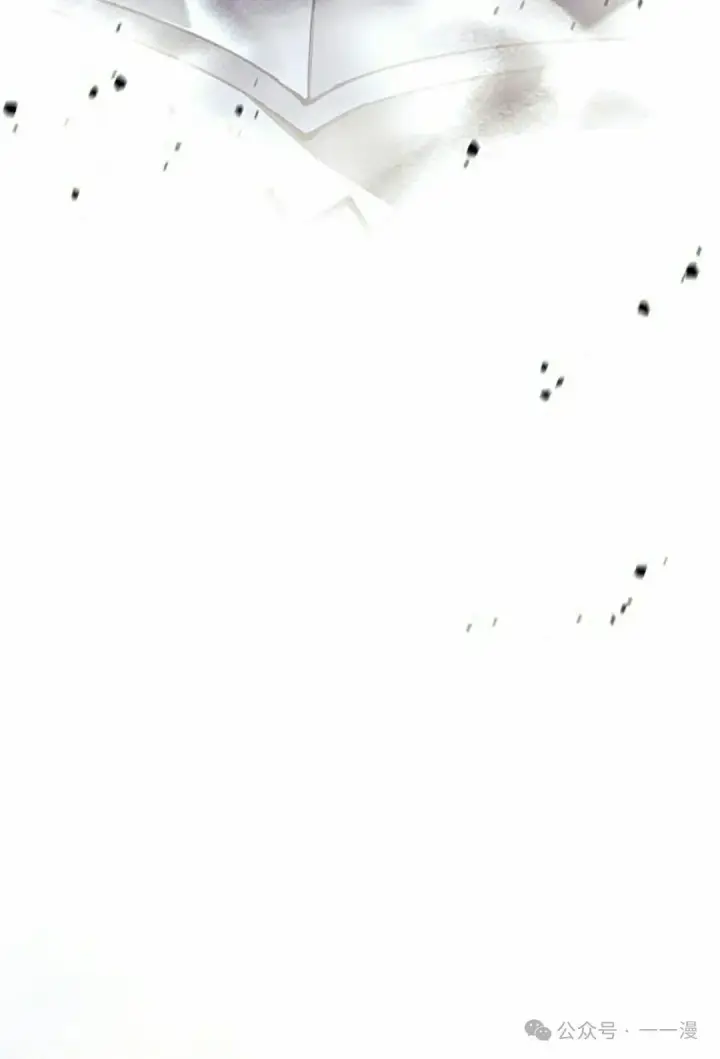漫画《决定退出勇者队伍~》58第38张图