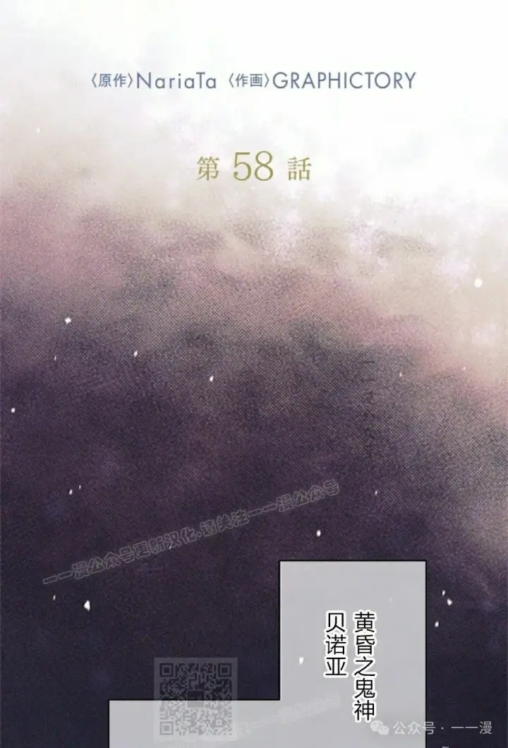 漫画《决定退出勇者队伍~》58第39张图