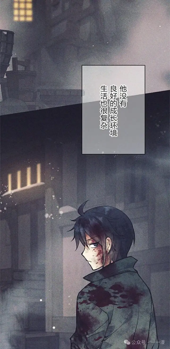 漫画《决定退出勇者队伍~》58第42张图