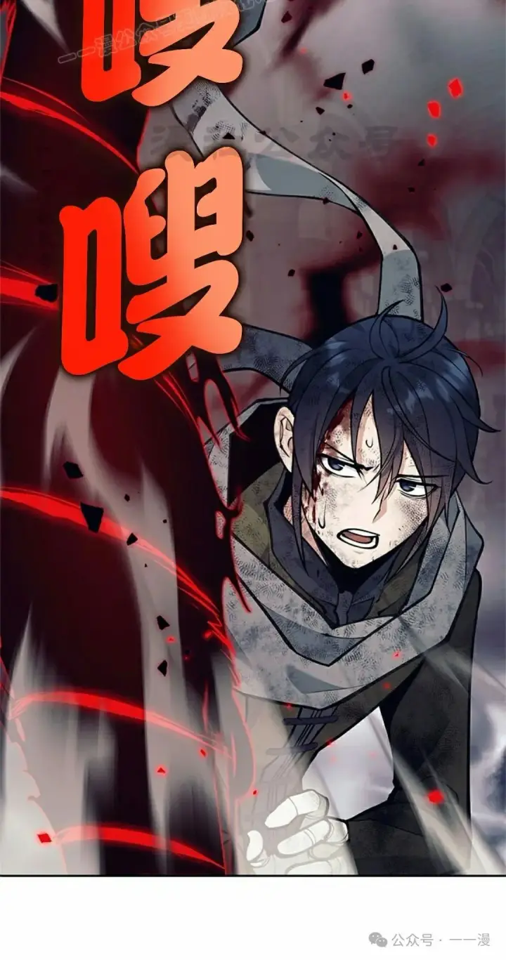 漫画《决定退出勇者队伍~》58第70张图