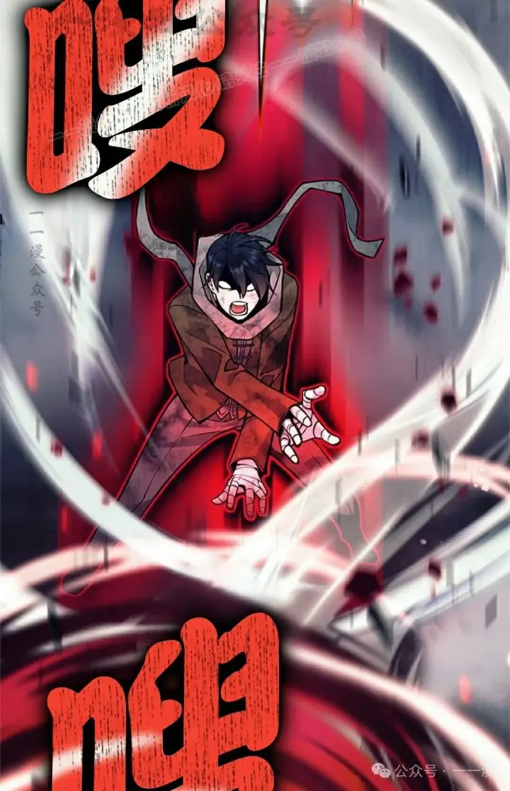 漫画《决定退出勇者队伍~》58第74张图