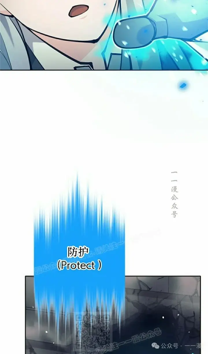 漫画《决定退出勇者队伍~》58第99张图