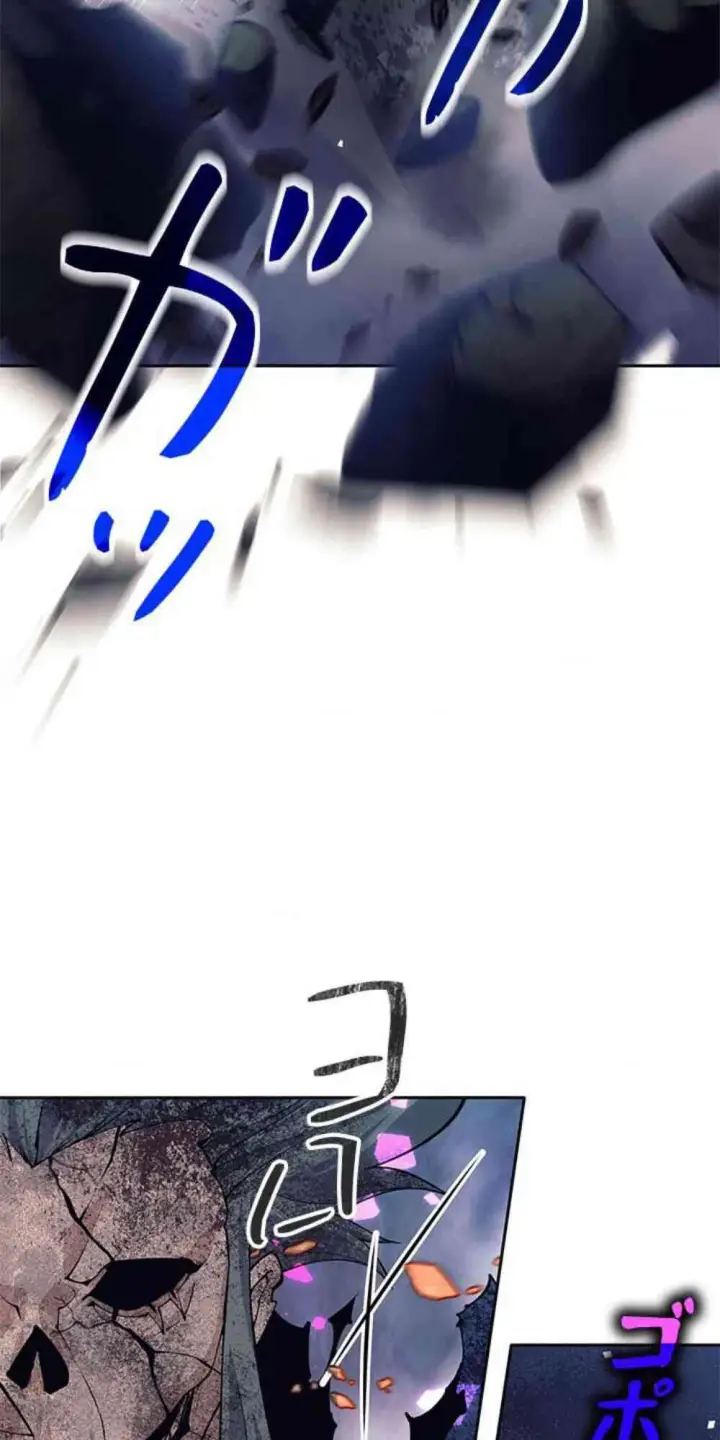 漫画《决定退出勇者队伍~》61话第11张图