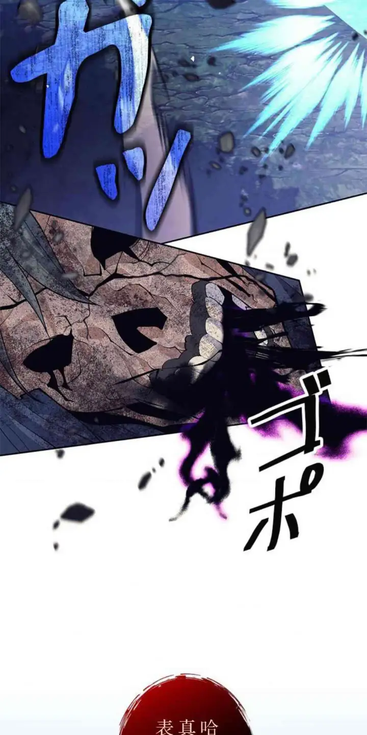 漫画《决定退出勇者队伍~》61话第21张图