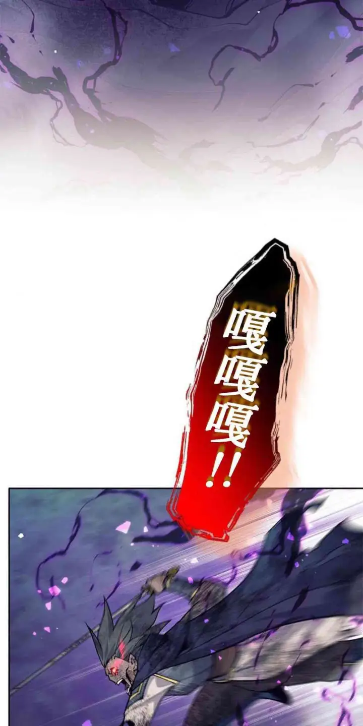漫画《决定退出勇者队伍~》61话第35张图