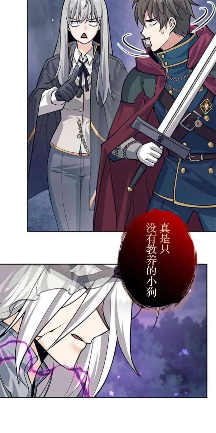 漫画《决定退出勇者队伍~》61话第49张图