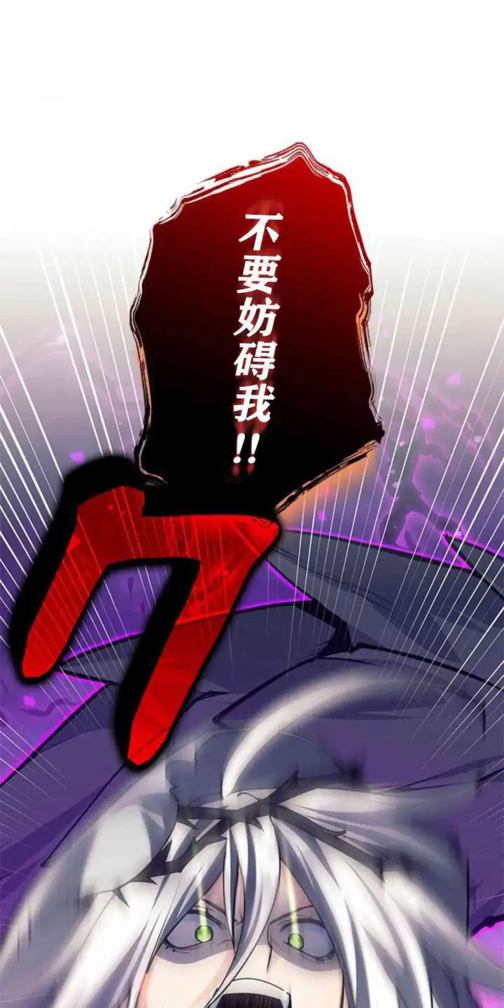 漫画《决定退出勇者队伍~》61话第50张图