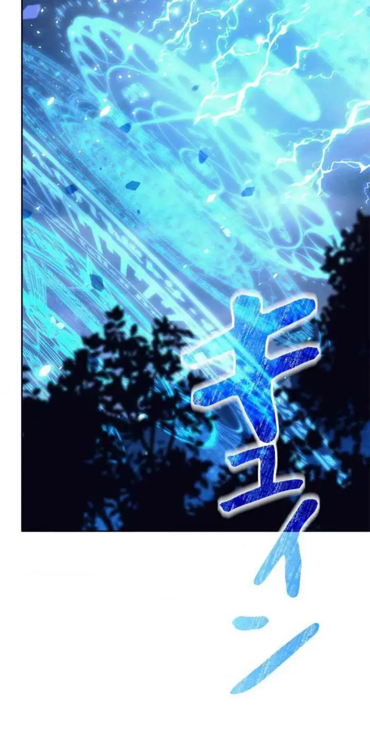 漫画《决定退出勇者队伍~》61话第77张图