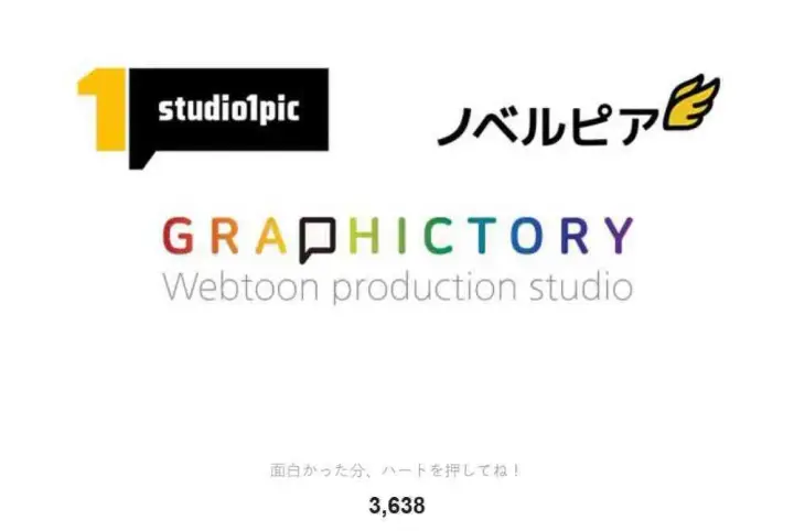 漫画《决定退出勇者队伍~》61话第82张图