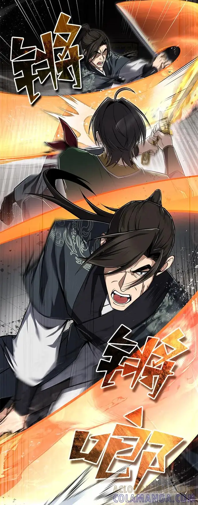 《绝世名师百师父》[第127话] 剑才图46