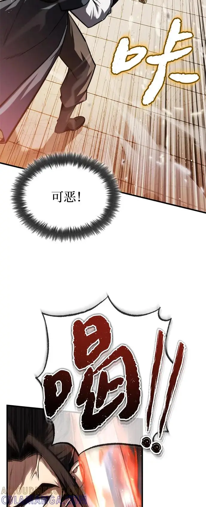 《绝世名师百师父》[第127话] 剑才图52